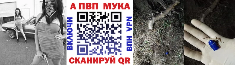 Магазины продажи наркотиков Нелидово АМФЕТАМИН  СК  Гашиш  Меф мяу мяу  Конопля 