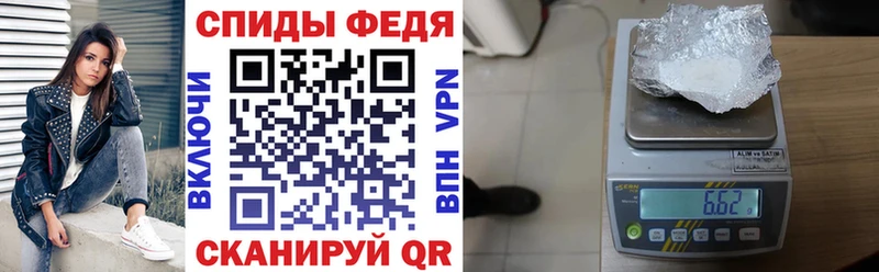 АМФЕТАМИН VHQ  Нелидово 