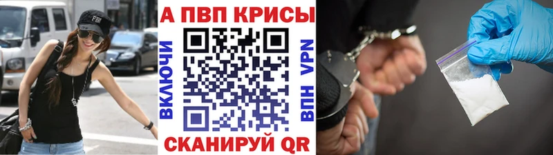 как найти наркотики  Нелидово  Альфа ПВП мука 