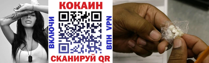 Кокаин Fish Scale Нелидово