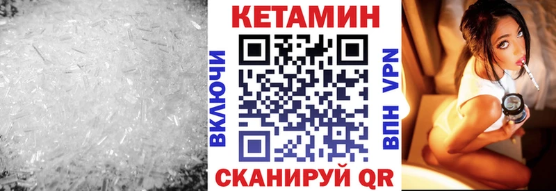 Кетамин VHQ  даркнет сайт  Нелидово 