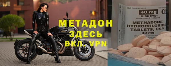 альфа пвп Абаза