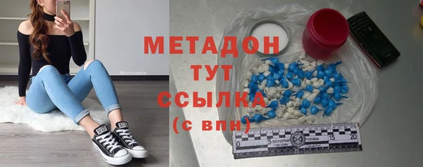 МДМА Абинск
