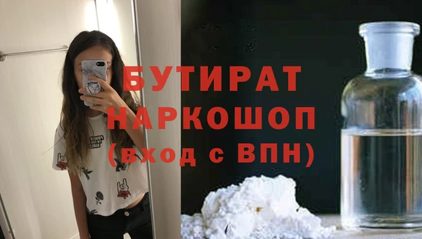скорость mdpv Осташков