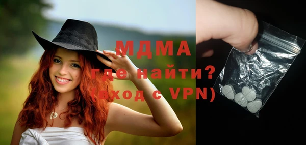 меф Остров