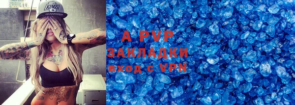 скорость mdpv Осташков