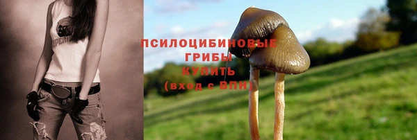 меф Остров