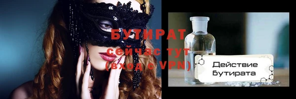 jwh Осинники