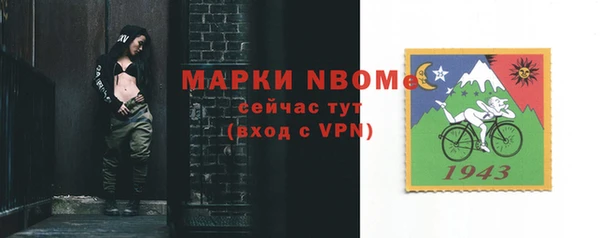 МДМА Абинск