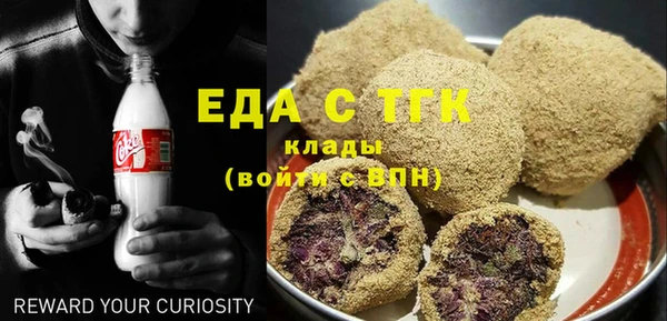 скорость mdpv Осташков