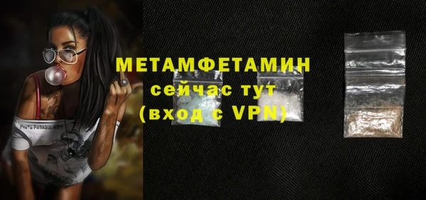 меф Остров