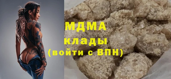 jwh Осинники