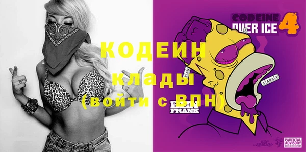 скорость mdpv Осташков