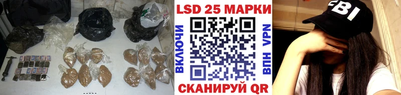 LSD-25 экстази кислота Нелидово
