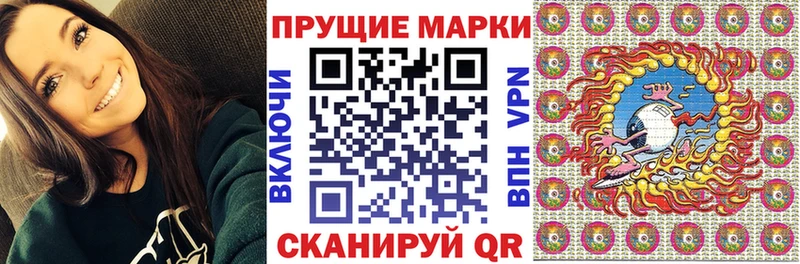 Марки 25I-NBOMe 1,8мг  KRAKEN ссылка  Нелидово 